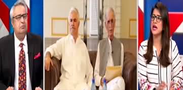 Muqabil (Pervez Khattak Forms News Political Group in KP) - 17th July 2023