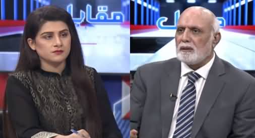 Muqabil (Power Breakdown, Incompetence or Negligence?) - 10th January 2021