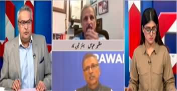 Muqabil (President Arif Alvi's Statement & Its Impact on Law) - 22nd August 2023