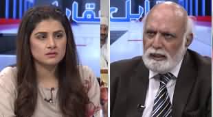 Muqabil (PTI Aur PPP Mein Ilzam Tarashi) - 12th July 2020