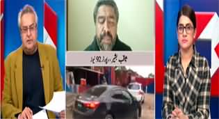 Muqabil (PTI Candidates Being Arrested & Harassed) - 21st December 2023
