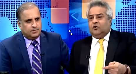 Muqabil Public Kay Sath (Chaudhry Brothers Loan, Crimes in Islamabad) - 17th September 2020