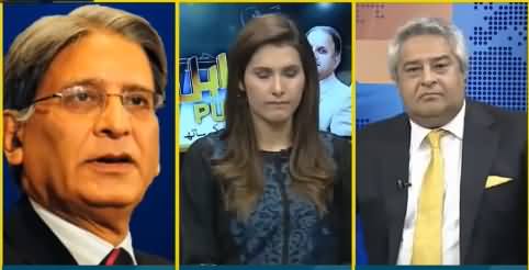 Muqabil Public Kay Sath (Kia PDM Nakam Ho Gai?) - 17th March 2021