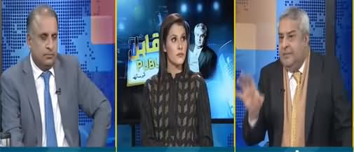 Muqabil Public Kay Sath (Shabbir Zaidi's Revelations) - 17th November 2020