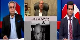 Muqabil (Punjab Cabinet Formed | Bhutto Death Case) - 6th March 2024
