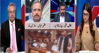 Muqabil (Punjab Defamation Bill To Curb Media Freedom) - 21st May 2024