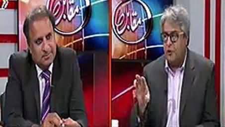 Muqabil (Rauf Klasra and Amir Mateen on Current Issues) - 26th February 2015