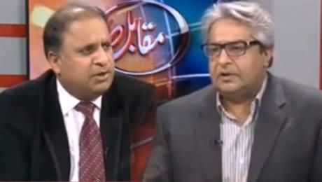 Muqabil (Rauf Klasra And Amir Mateen) Complete Program - 17th February 2015