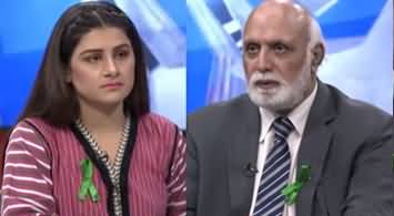 Muqabil (Reforms And Change, Other Issues) - 18th July 2020