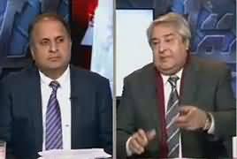 Muqabil (Sharif Family's Money Laundering) – 12th January 2017