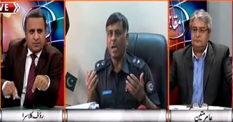 Muqabil (SSP Rao Anwar's Shocking Allegations on MQM) – 30th April 2015