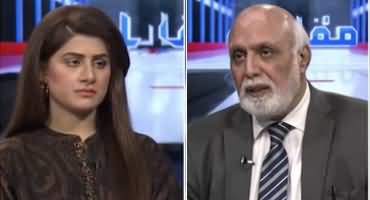 Muqabil (US Afghan Talks, PM's Ehsas Program) - 21st February 2020