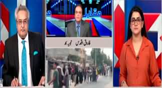 Muqabil With Amir Mateen (PTI Leaders Arrest | PMLN Vs PPP) - 9th November 2023