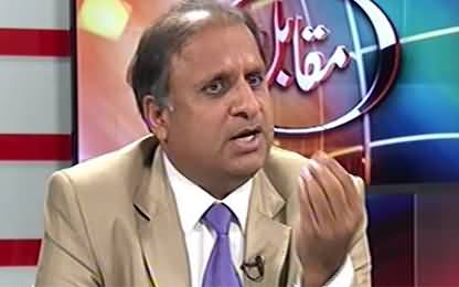 Muqbail (Senate Elections, Privilege Motion Against Rauf Klasra) - 4th March 2015