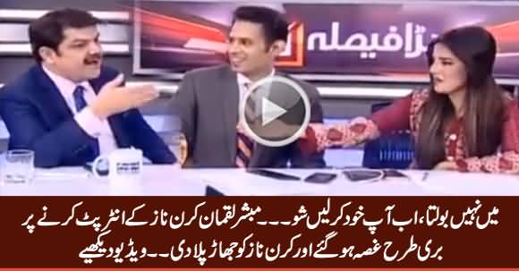 Muqbashir Luqman Insults Kiran Naz in Live Show For Interrupting Him