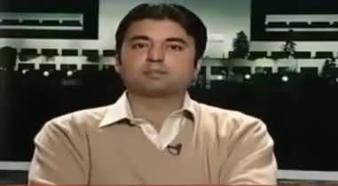 Muraad Saeed Counting Govt's Mega Corruption Scandals