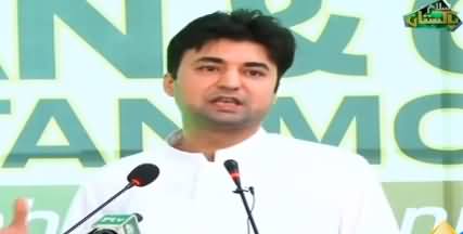 Murad Saeed Addresses Clean Karachi Campaign Ceremony in Karachi - 4th August 2019