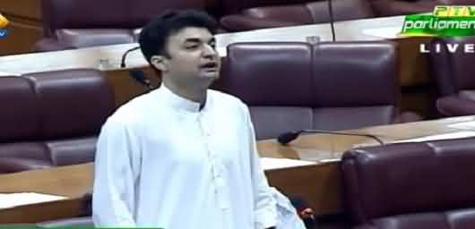 Murad Saeed Aggressive Reply To Khawaja Asif's Speech, Opposition Raised Slogans During His Speech