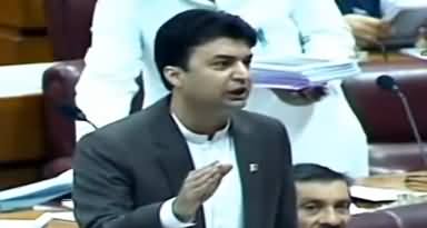 Murad Saeed Aggressive Speech in National Assembly - 11th November 2019