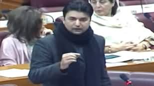 Murad Saeed Aggressive Speech in National Assembly - 2nd January 2020