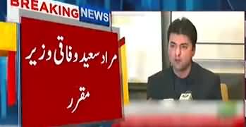 Murad Saeed Appointed As Federal Minister for Communications