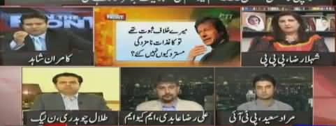 Murad Saeed Befitting Reply To Ali Raza For Saying 