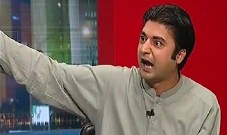 Murad Saeed Blasts Punjab Govt and Punjab Police on Modal Town Incident