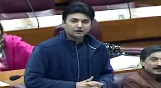 Murad Saeed Complete Speech in National Assembly - 11th February 2020