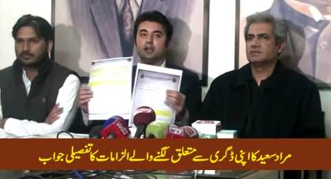 Murad Saeed Detailed Reply to ANP's Allegations Regarding His Degree