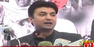 Murad Saeed Fiery Speech in Islamabad Ceremony - 4th February 2020