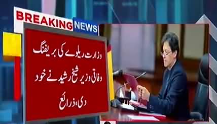 Murad Saeed ko wafaqi wazir banae janay ka imkaan - PM appreciates Murad Saeed performance