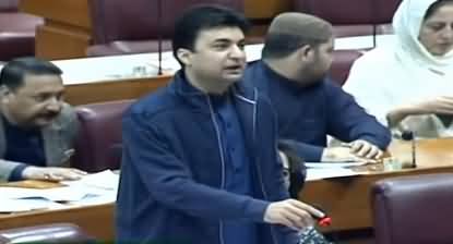 Murad Saeed Reply to Khawaja Asif in Assembly [Complete Speech] - 14th November 2019