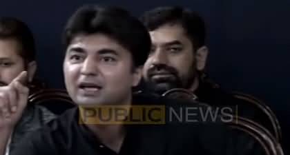 Murad Saeed's aggressive press conference on Swat incident - 10th August 2022