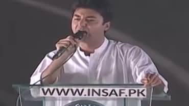 Murad Saeed Speech At PTI Minar e Pakistan Jalsa Lahore - 29th April 2018
