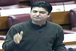 Murad Saeed Speech in National Assembly – 17th January 2019