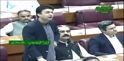 Murad Saeed Speech In National Assembly – 31st October 2018