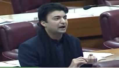 Murad Saeed Speech in National Assembly - 9th January 2020