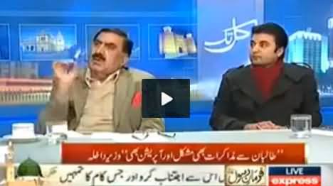 Murad Saeed VS Shahi Syed, Hot Debate in Live Program