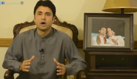 Murad Saeed Warns PMLN & Nawaz Sharif Regarding Raiwind March