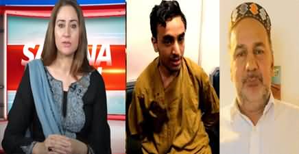 Murder In Peshawar Court? Samina Khan's Analysis