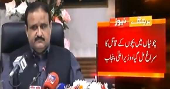 Murderer Of Chunian Children Traced By Security Agencies - CM Usman Buzdar