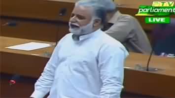 Murtaza Javed Abbasi Speech In National Assembly - 24th June 2020