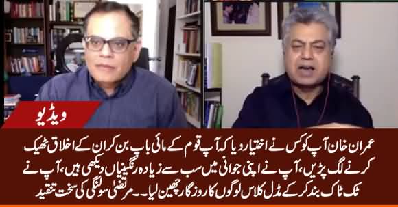 Murtaza Solangi Criticizes PM Imran Khan on Banning Tiktok