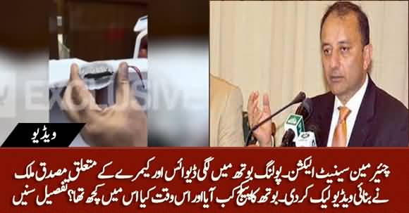 Musadik Malik Shared Complete Video of Hidden Camera And Device in Senate Polling Booth