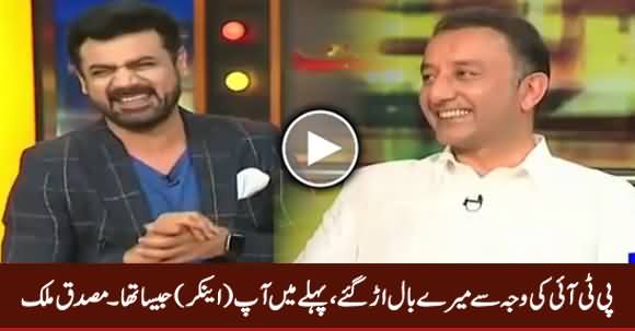 Musadiq Malik PTI Ki Waja Se Kitne Pareshan Hain, Sunye Unhi Ki Zubani