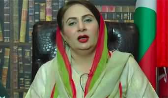 Musarrat Jamshed Cheema's tweet on Imran Khan & Bushra Bibi's conviction in Nikah case