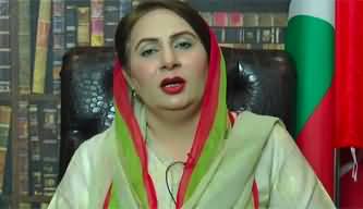 Musarrat Jamshed Cheema's tweet on the news of her insult by Aleema Khan