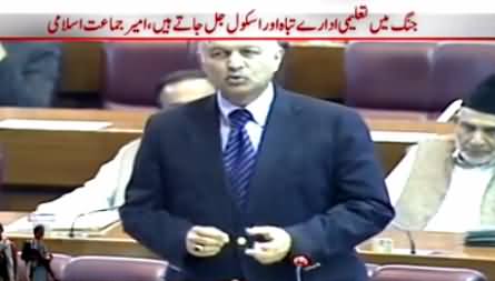 Mushahid Hussain Syed Speech In Joint Session of Parliament - 7th April 2015
