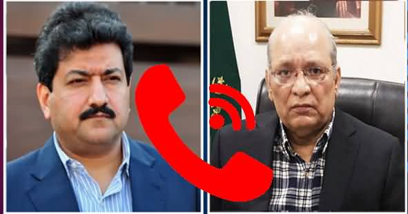 Mushahid Ullah Khan's Audio Message To Hamid Mir Before His Death