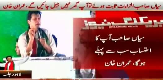 Mushahid Ullah Khan Openly Threatening Imran Khan